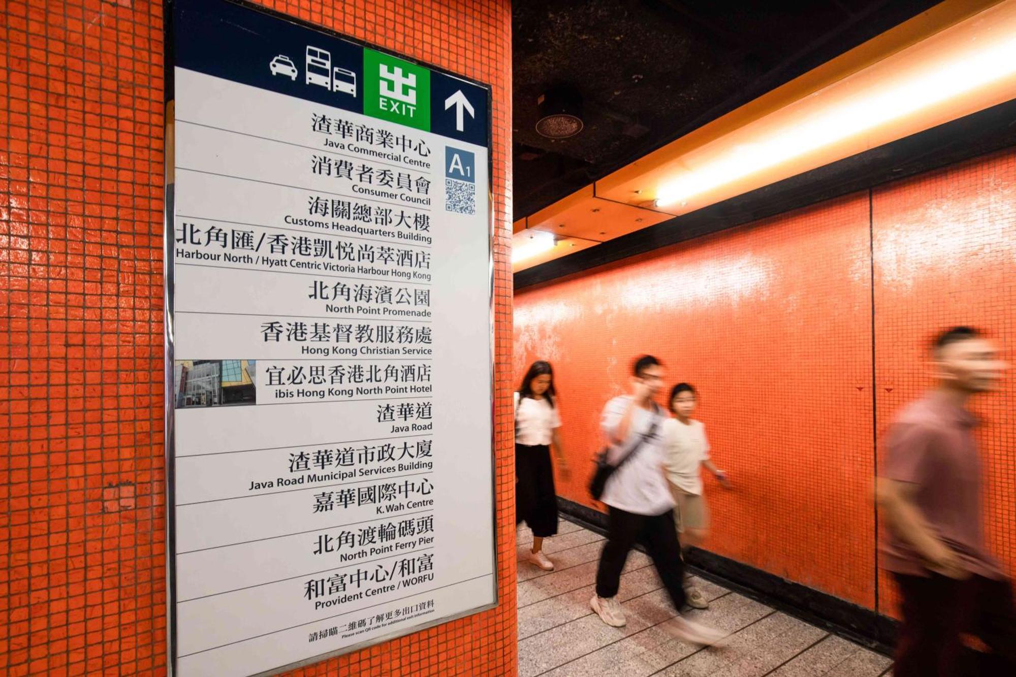 Ibis Hong Kong North Point Hotel Екстериор снимка